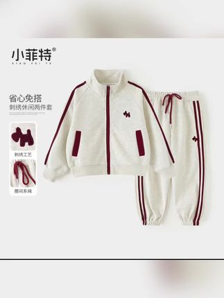 小菲特女童秋冬装新款休闲卫裤套装中大童儿童运动套装 #高品质童装 #运动休闲套装 #品牌童装 #外套穿搭 #童裝