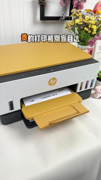 惠普大墨仓,打印复印扫描一机搞定! #靠谱打印选惠普 #打印机 #学习用品 #618好物节