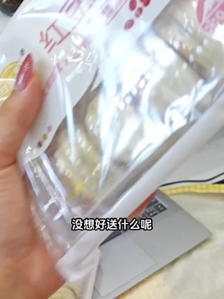 喜欢吃绿豆饼又怕胖的朋友们快看过来!这个就是大家都在推荐的冰皮绿豆饼,它不仅口感细腻香甜,而且还是纯手工制作的,最关键的是它是没有添加蔗糖的,是用海藻糖代替了白砂糖,所以吃起来一点都不腻,非常好吃!如果你也喜欢的话,就赶紧点击下方链接下单吧!
