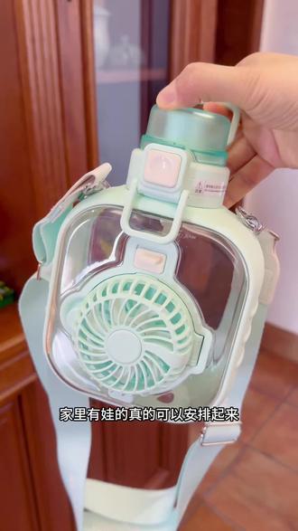 夏季儿童风扇水杯 没有哪个孩子能拒绝的了这么高颜值又可以吹风的水杯吧?#学生水杯 #风扇水杯 #好物推荐🔥 #夏季水杯