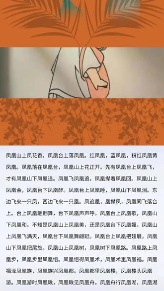 和 @꙳꙳꧔青云☁️直上꙳ 一起 #合拍 #绕口令挑战 牛不牛🐮差点瓢@抖音玩法合伙人 @抖音创作小助手 @DOU+上热门 到底凤凰咋的了?😅😅