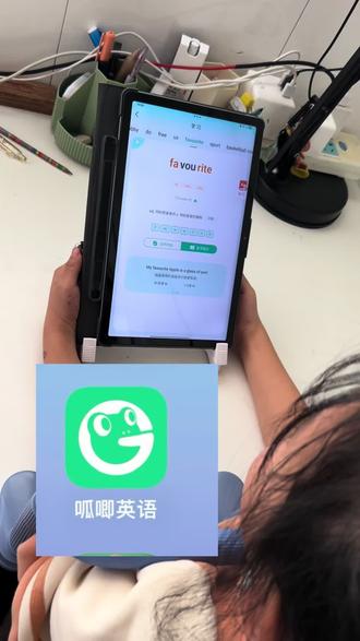 拼读背单词App#英语 #英语单词 #快速记单词