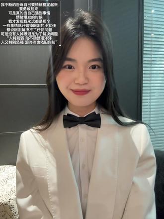 “人特别弱 动不动就泪涔涔 人又特别坚强 泪涔涔也依旧向前”!#文字语录 #成长