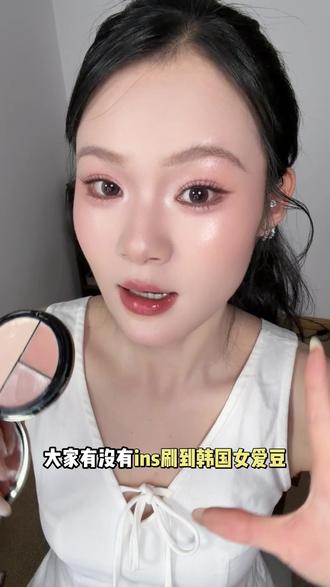 爱豆同款的三合一高光! 怎么想到把水光高光珠光放到一起!太方便啦
#上妆轻松拿捏 #rc高光 #水光肌 #碎钻感
