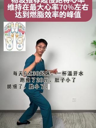 适合不同年龄段的居家运动方式,简单高效,新款硅胶指压板,不塌陷不扎脚容易坚持#居家锻炼 #健康 #运动 #指压板#超慢跑