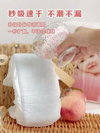 快来薅#好奇纸尿裤 羊毛啦!#尿不湿推荐 #母婴好物 #纸尿裤 #拉拉裤