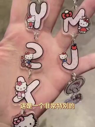 萌系挂件超吸睛!KT 猫字母挂件,亚克力材质高颜值,挂书包、当钥匙扣、做汽车挂件都合适,学生礼物超贴心~#KT 猫字母挂件 #亚克力高颜值挂件 #学生礼物挂件