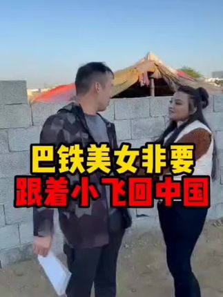 #小飞和星光村的故事 #海外生活vlog #星光村小飞