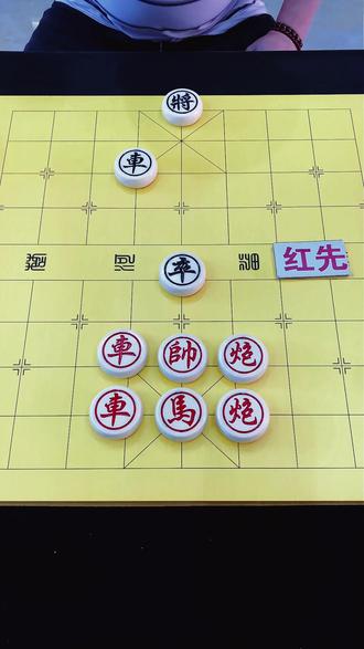 象棋残局333关,大家来挑战 #全民象棋 #抖音小游戏 #中国象棋#象棋残局 #热门