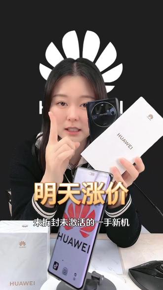 无信号也安心!华为畅享70X活力版支持北斗卫星图片消息,6100mAh待机7天,1.5K臻彩屏+鸿蒙协同,多场景适配超靠谱#华为手机 #华为畅享70X#手机#北斗卫星通讯#高颜值大内存