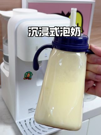 汉堡一岁五个月,体重21斤,身高80cm,穿90码,睡前奶200ml,你们家喝澳爱长肉肉不?#沉浸式泡奶 #宝宝喝奶 #泡奶日常 #17个月 #全职宝妈带娃