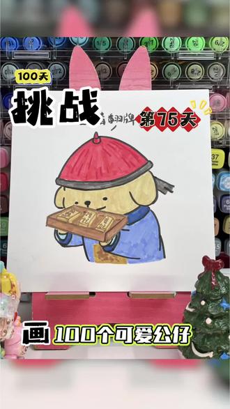 公公小金毛 #每日一画##你发图我来画#