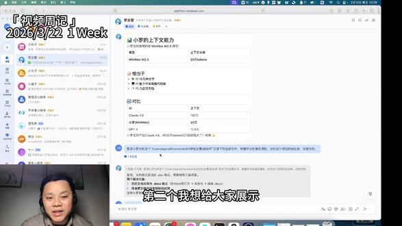 openclaw 用了一个月了,非常好用,强烈推荐 #openclaw #程序员 #程序员日常