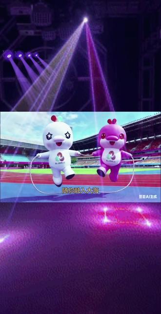 “喜羊羊”和“乐融融”开心玩跳绳