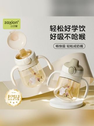 #奶瓶 #鸭嘴杯 婴幼儿鸭嘴杯宝宝学饮杯家用宝宝喝水杯防呛直饮奶瓶 #宝妈分享 #母婴好物 #好物推荐