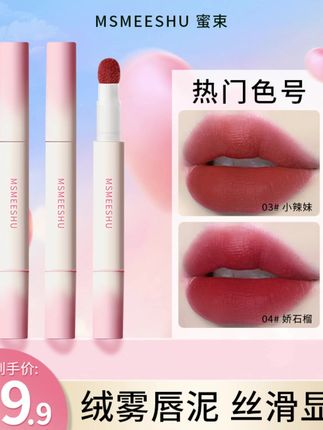 #无限回购的宝藏单品 #寻妆中国 #超便宜超划算 #恋夏风 #一秒入夏氛围感