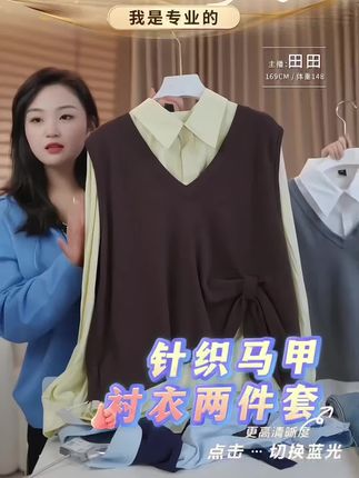 #女装 #女装搭配 #女装穿搭 #穿搭分享