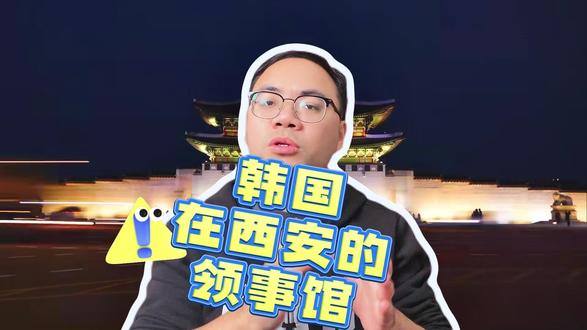 东莞刻章的流程是怎样的呢?哪家刻章店流程简便? #东莞刻章 #刻章 #刻公章 #公司刻章 #线上刻章