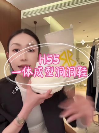 H55-“冻冻”云朵-两穿(加棉/单里)一体成型气囊洞洞鞋#通勤搭配 #你鞋真好看 #保暖又好看 #看过来