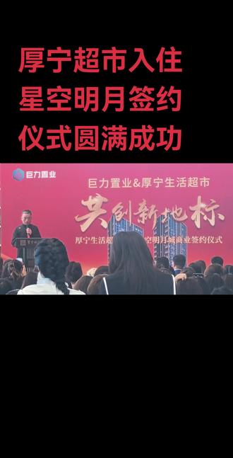 以后星空明月城的业主购物方便多了,