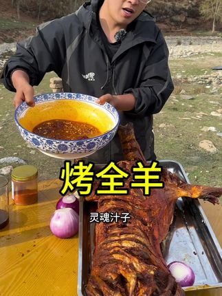 敦煌老马(羊头)