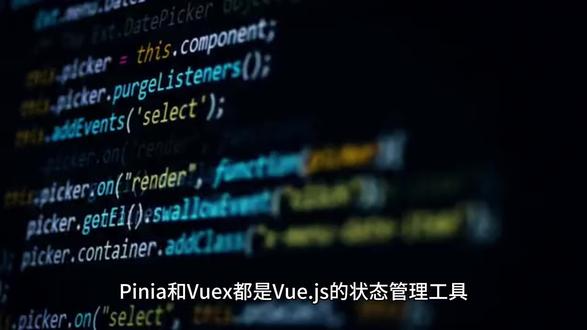 Pinia和Vuex的区别#Pinia#Vuex#vue3 #web前端开发#单页应用