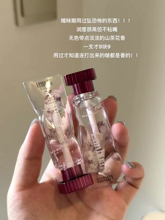 不敢想象嘴巴没有死皮是什么感觉!!涂一次就知道了#唇部精华 #唇部护理 #爱了