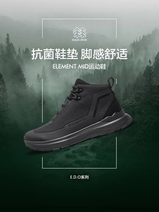 舒适不只是表面功夫!运动鞋里藏着抗菌小能手,脚感轻盈又透气,日常暴走也能保持双脚清爽状态! LUFC5WT430 #可隆徒步鞋 #可隆 #秋冬必备 #可隆新品上新