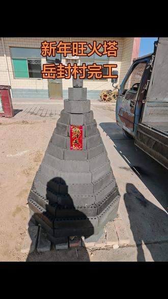 搭建现场,15层旺火塔搭建完成