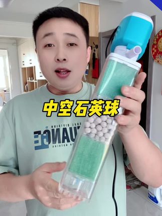 #中空石英球 #鱼缸滤材 #鱼缸过滤 #鱼缸过滤材料 #养鱼先养水好水养好鱼