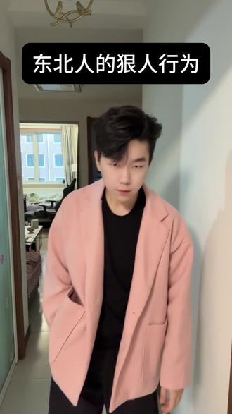 东北人的狠人行为#内容过于真实 #东北