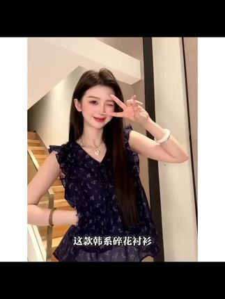 #碎花衬衫 #随拍 #今天这样穿 #夏日穿搭