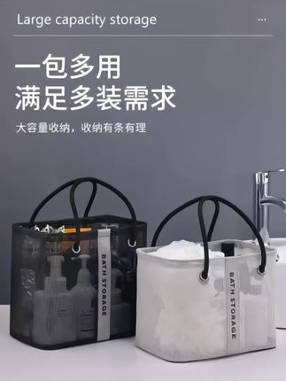 轻松享受沐浴时光,轻奢洗澡篮,防水材质,旅行必备的洗漱收纳神器!男女通用,手提设计,随心所欲,洗浴更便捷~##沥水收纳筐 #洗浴收纳篮 #洗澡收纳 #浴室好物