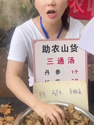 正宗川芎批发四川野生川弓片川穹川芎片中药材纯天然泡茶正品