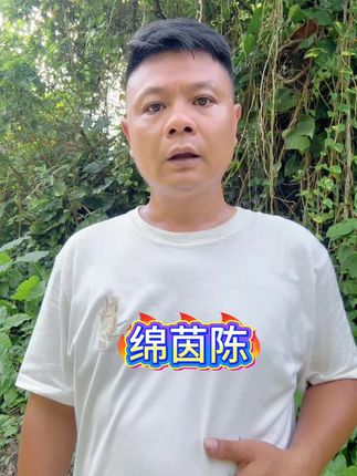 #广东#茂名#化州