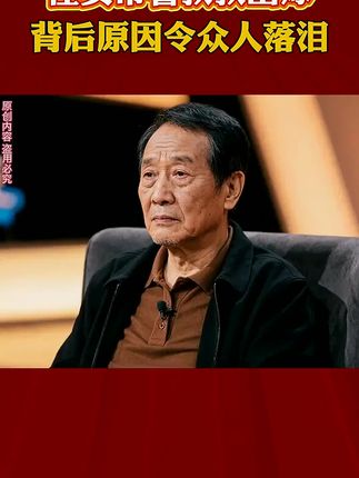 侄女带着叔叔出嫁,背后原因令众人落泪#综艺 #感情共鸣 #情感故事 #家庭 #苦荞茶