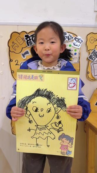 欢迎收看今日小画家🧑🎨
《猜猜我是谁?》引导小朋友根据每个人的不同特征,画一画自己或是好朋友👭#儿童绘画 #幼儿美术