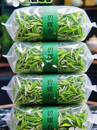 明前特级碧螺春 明前碧螺春的冲泡流程。 取明前特级碧螺春适量,先温杯洁具。沸水稍晾至80℃左右,沿杯壁缓注少量水,投入茶叶,静待茶叶舒展“醒茶”。再高冲注水,注水后茶叶似雪浪翻涌,沉入杯底。稍候,即可品饮,感受鲜爽茶香在口腔散开。#碧螺春#特级碧螺春#明前碧螺春碧螺春茶#茶香四溢4Ep6【浓香碧螺春茶叶2025新茶头采高山炒青绿茶正宗明前嫩芽新鲜花果香】视频同款