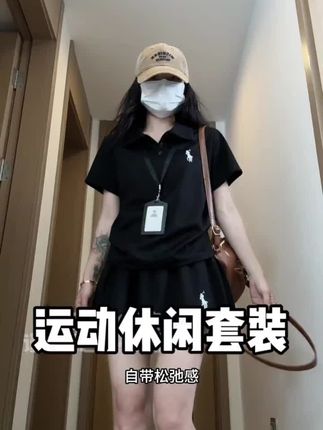 #短裙套装#女装#短袖衬衫