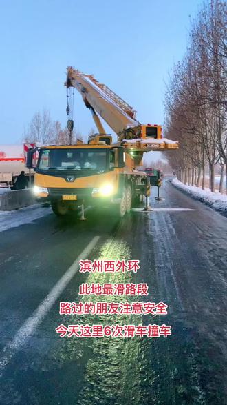 路过的朋友小心驾驶,注意安全