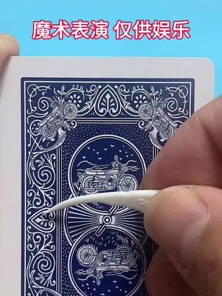#魔术教学 #魔术#魔术揭秘
