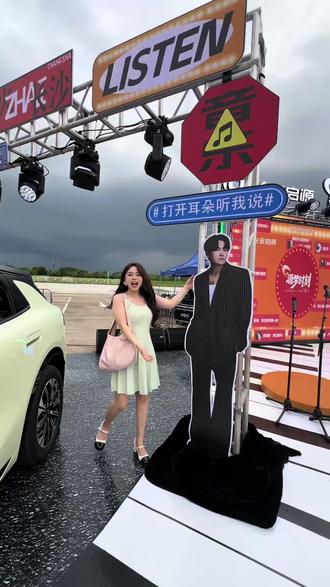 来长沙看曹格演唱会居然被长安启源狠狠圈粉啦‼️#曹格打开耳朵听我说
#长安启源Q07
#新启源新安全天枢智能