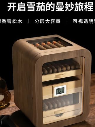 #茄龙保 湿盒#雪茄盒 #西班牙雪松木醒茄盒 #雪茄保湿盒 #雪茄生活