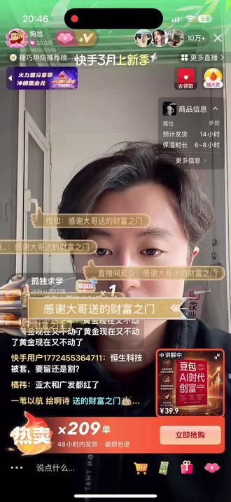 #狗总 #搬运工
狗总有话说 就算伊朗战事 会有个短暂回调 后续还是会对小国发起战争 长期趋势还是会涨