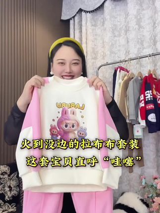 家有女儿的必冲,不挑肤色超显白又时髦#拉布布#儿童套装#面料舒适透气 #潮童穿搭 #秋上新