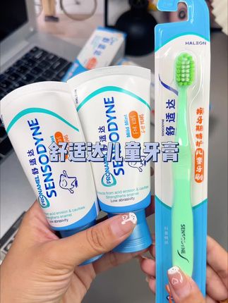 牙膏消耗品,趁现在有活动赶紧囤吧!#舒适达 这款换牙期专用牙膏,高氟防蛀,低研磨配方温和不伤牙釉质#爱牙护牙#母婴好物#儿童牙膏