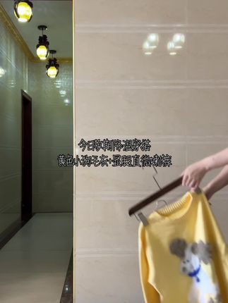 #怀孕 #孕期穿搭 #孕妇裤 #一个身体两个心跳