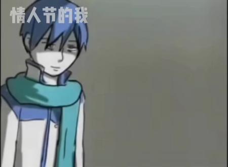 Kaito:情人节…哈哈就这么…高兴吗?死ね!死ね!💙 #Kaito#情人节 #巧克力情人节Kaito #vocaloid