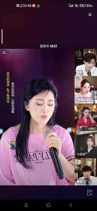 爱情不是病,爱上要人命
知道不谈恋爱了吧怕要人命
@石大侠新歌【只羡鸳鸯不羡仙】