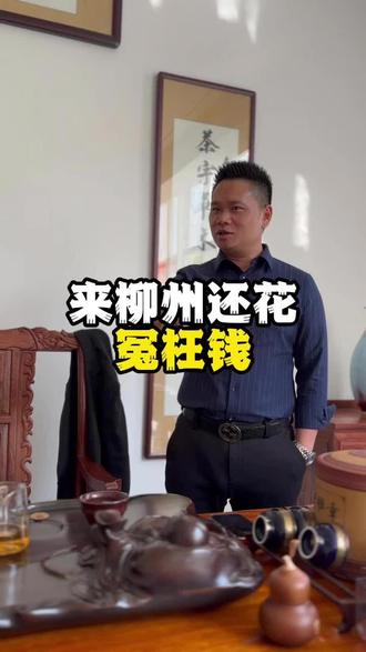 不用花钱逛柳州 这些免费景点太香了 收好这份免费游玩攻略 #华邦宝隆食品创始人 #柳州 #喀什特地貌 #汤料大王宋丹 #20年粉面螺蛳粉汤料深耕